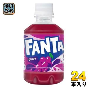 コカ・コーラ ファンタ グレープ 280ml ペットボトル 24本入 炭酸飲料 フルーティー 果汁｜softdrink