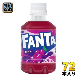 ファンタ コカ・コーラ オレンジ 700ml ペットボトル 20本入
