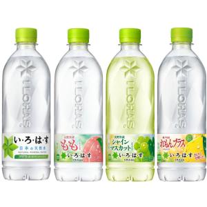 〔ポイント10%対象!〕 いろはす 540ml...の詳細画像1