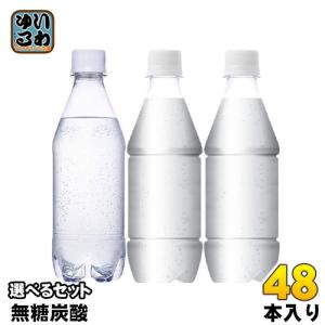 キリン（KIRIN） 送料無料 スミノフアイス グリーンアップルバイト