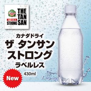 〔ポイント10%対象〕 コカ・コーラ カナダド...の詳細画像2