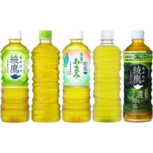 〔ポイント10%対象+4%!〕 綾鷹 爽健美茶...の詳細画像1