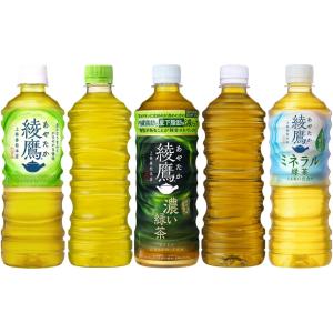 〔ポイント15%対象+4%!〕 綾鷹 爽健美茶...の詳細画像1