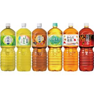 〔ポイント10%対象〕 綾鷹 爽健美茶 からだ...の詳細画像1