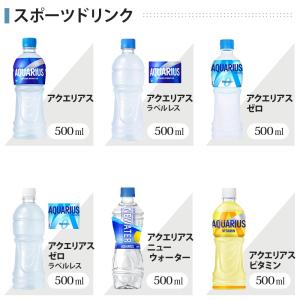 〔ポイント10%対象+9%!〕 コカ・コーラ ...の詳細画像3