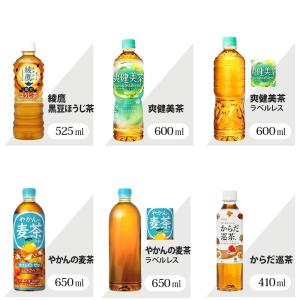 〔ポイント10%対象+9%!〕 コカ・コーラ ...の詳細画像5