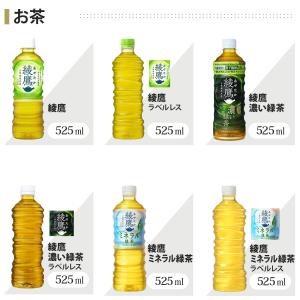 〔ポイント10%対象!〕 コカ・コーラ アクエ...の詳細画像5