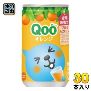 コカ・コーラ ミニッツメイド Qoo クー オレンジ 160ml 缶 30本入 果汁 果実 缶ジュース みかん｜softdrink