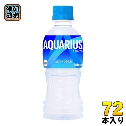 〔ポイント10%対象〕 コカ・コーラ アクエリアス 300ml ペットボトル 72本 (24本入×3...