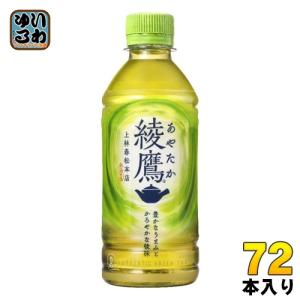 綾鷹 300ml ペットボトル 72本 (24本入×3 まとめ買い) コカ・コーラ 茶飲料 緑茶｜softdrink