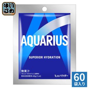〔ポイント10%対象！〕 コカ・コーラ アクエリアス 48g (1L用 パウダー) 30袋入×2 まとめ買い スポーツドリンク 熱中症対策 粉末 水分補給