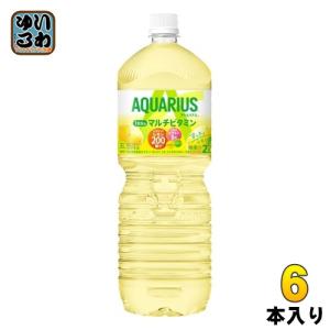 アクエリアス 1日分のマルチビタミン 2L ペットボトル 6本入 コカ・コーラ スポーツドリンク 水分補給 熱中症対策｜softdrink