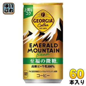 ジョージア △+10%ポイント対象 コカコーラ ゴールデンドリップ 微糖