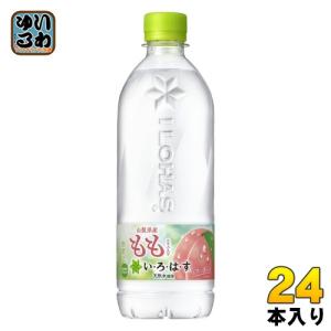 【いろはす】速達 い・ろ・は・す いろはす もも 540ml ペットボトル 48本 (24本入×2