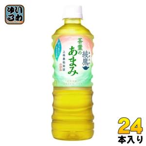 綾鷹 茶葉のあまみ 525ml ペットボトル 24本入 コカ・コーラ