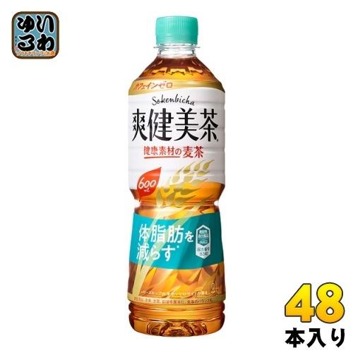 爽健美茶 健康素材の麦茶 600ml ペットボトル 48本 (24本入×2 まとめ買い) コカ・コー...