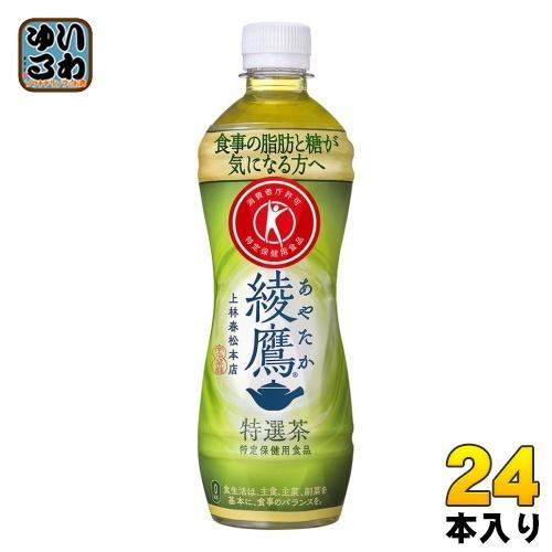 〔ポイント10%対象〕 綾鷹 特選茶 500ml ペットボトル 24本入 コカ・コーラ お茶 トクホ...