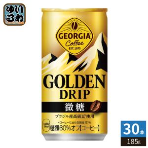 コカ・コーラ ジョージア カフェ オ レ 250g 缶 60本 (30本入×2