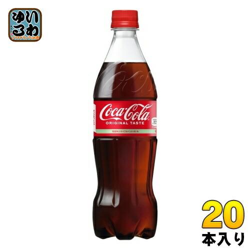 コカ・コーラ 700ml ペットボトル 20本入 炭酸飲料 炭酸 コーラ