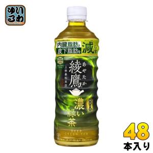 コカ・コーラ 綾鷹 濃い緑茶 525ml ペットボトル 48本 (24本入×2 まとめ買い) お茶｜softdrink