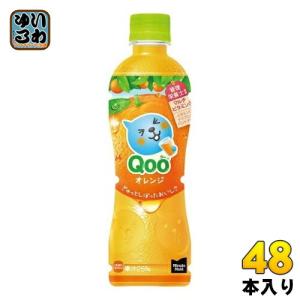 Qoo 〔ポイント+10%対象！〕 コカ・コーラ ミニッツメイド クー