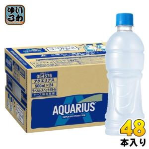 コカ・コーラ アクエリアス ラベルレス 500ml ペットボトル 48本 (24本入×2 まとめ買い) スポーツドリンク アクエリ スポドリ｜softdrink