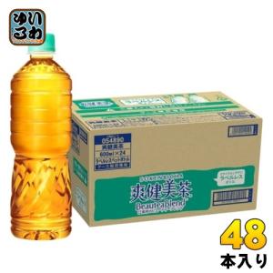 爽健美茶 ラベルレス 600ml ペットボトル 48本 (24本入×2 まとめ買い) コカ・コーラ お茶 ブレンド茶 カフェインゼロ｜いわゆるソフトドリンクのお店