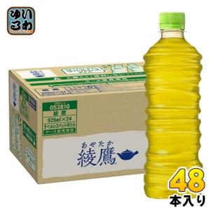値下げ！【2箱48本】特保 ヘルシア緑茶 α 350mlペットボトル Amazon.co.jp: キリン ヘルシア 緑茶【特定保健用食品 特保