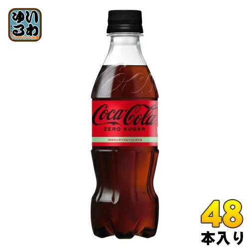 コカ・コーラ ゼロシュガー 350ml ペットボトル 48本 (24本入×2 まとめ買い) 炭酸飲料...