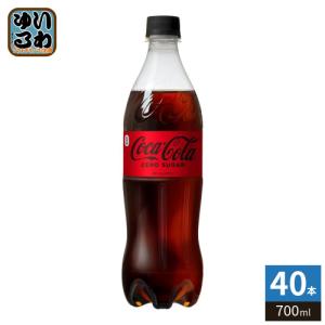 コカ・コーラ 700ml ペットボトル 20本入 炭酸飲料 炭酸 コーラ : 専門