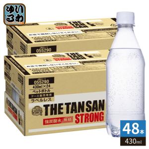 コカ・コーラ カナダドライ ザ タンサン ストロング ラベルレス 430ml ペットボトル 48本 (24本入×2 まとめ買い)