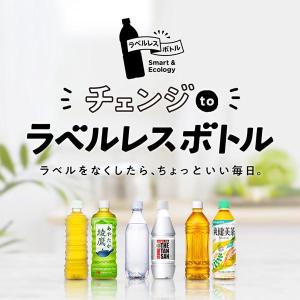 〔ポイント10%対象!〕 コカ・コーラ カナダ...の詳細画像2