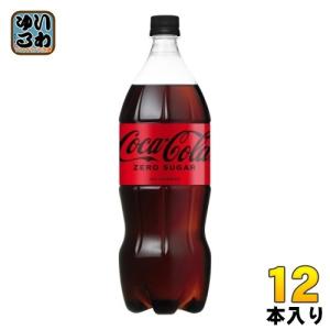 ポイント最大15%対象！〕 コカ・コーラ ゼロシュガー 1.5L ペット