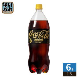 コカ・コーラ ゼロカフェイン 700ml ペットボトル 20本入 炭酸飲料