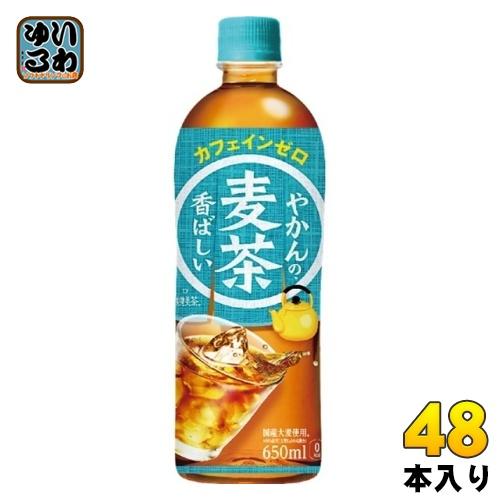 〔ポイント10%対象〕 コカ・コーラ やかんの麦茶 from 爽健美茶 650ml ペットボトル 4...