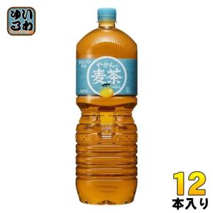 コカ・コーラ やかんの麦茶 from 爽健美茶 2L ペットボトル 12本 (6本入×2 まとめ買い) お茶