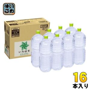 コカ・コーラ いろはす 天然水 ラベルレス 2L ペットボトル 16本 (8本入×2 まとめ買い) 水 ウォーター い・ろ・は・す｜softdrink