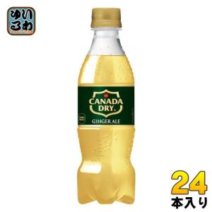 カナダドライ ジンジャーエール パブミラー コカ・コーラ 〔ストアポイント+4%！〕 カナダドライ ジンジャーエール