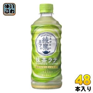 コカ・コーラ 綾鷹カフェ 抹茶ラテ 440ml ペットボトル 48本 (24本入×2 まとめ買い) お茶 乳飲料｜softdrink