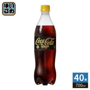 コカ・コーラ ゼロカフェイン PET ( 700ml*20本入 )/ コカコーラ(Coca
