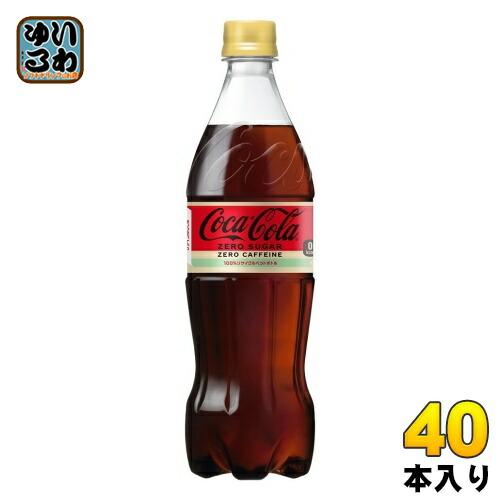 コカ・コーラ ゼロカフェイン 700ml ペットボトル 40本 (20本入×2 まとめ買い) 炭酸飲...