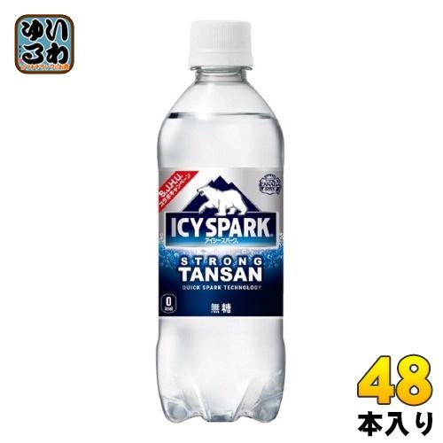 〔ポイント10%対象〕 コカ・コーラ アイシー・スパーク from カナダドライ 500ml ペット...