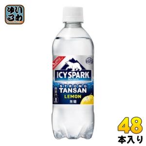 〔ポイント10%対象〕 コカ・コーラ アイシー・スパーク from カナダドライ レモン 490ml ペットボトル 48本 (24本入×2 まとめ買い) 炭酸水 タンサン｜いわゆるソフトドリンクのお店