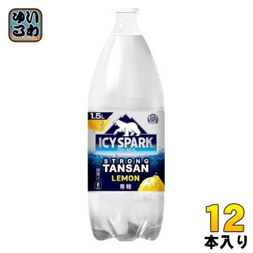 コカ・コーラ アイシー・スパーク from カナダドライ レモン 1.5L ペットボトル12本 (6...