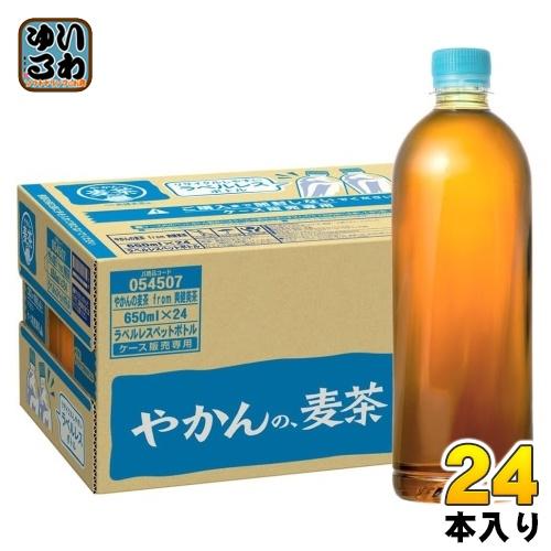 〔ポイント最大15%対象！〕 コカ・コーラ やかんの麦茶 from 爽健美茶 ラベルレス 650ml...