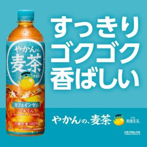 〔ポイント15%対象!〕 コカ・コーラ やかん...の詳細画像2