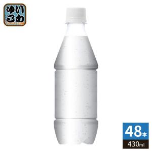 コカ・コーラ アイシー・スパーク フロム カナダドライ ラベルレス 430ml ペットボトル 48本 (24本入×2 まとめ買い)