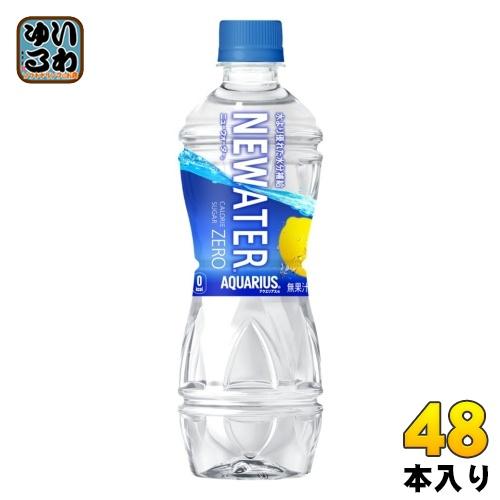 コカ・コーラ アクエリアス NEWATER ニューウォーター 500ml ペットボトル 48本 (2...