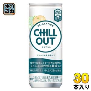 コカ・コーラ チルアウト リラクゼーション 250ml 缶 30本入 ギャバ カフェインゼロ リラックス｜softdrink