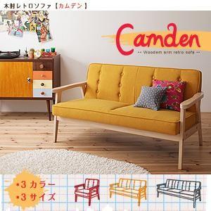 木肘レトロソファ【Camden】カムデン 2人掛け 木肘レトロソファ【Camden】カムデン 2人掛け